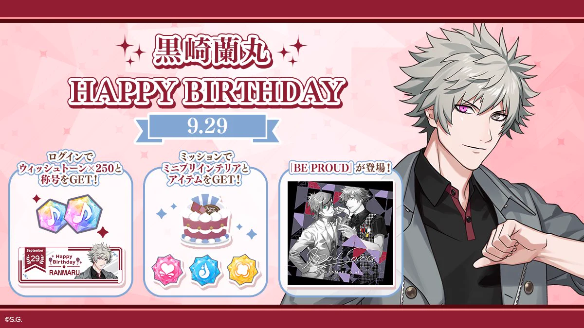蘭丸　缶バッジ　birthday ライエモ　うたプリ GYknTOLasAMvTZS?format=webp&