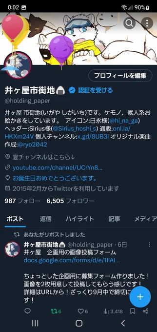誕生日です!!!!!!!!!!!!!!!!!!!!!!!大分でかい節目に突入しましたがこれからものんびり生きていこうと思います 𝑲𝑰𝑺𝑺 