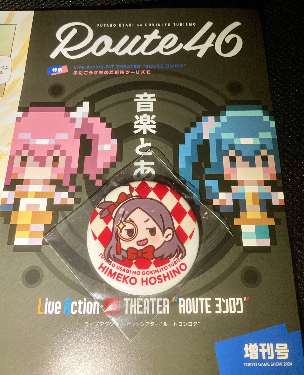 cesario_7's tweet image. 試遊ガチャの缶バッジは姫子でした🃏
#LABIT アプデやDLCで曲追加してほしいな
#プロラビ #ラジラビ #TGS2024