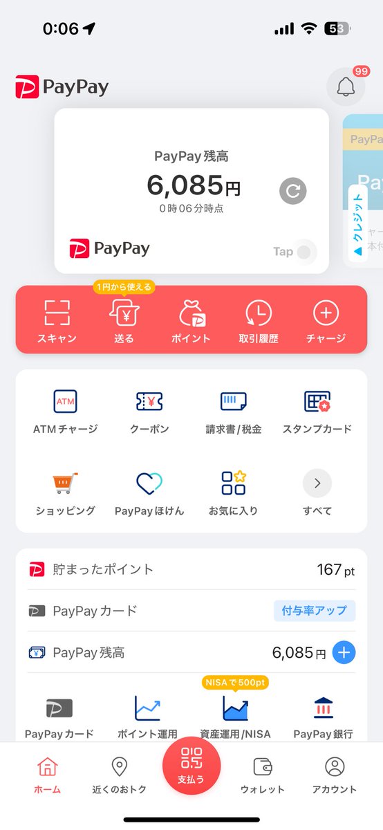 fd_2t's tweet photo. LTC買取
前垢@masueEve511 
在庫6000Pay           
　　　
PayPayマネラ 110%    
PayPayマネー100%  

仲介⭕️ 分割⭕️ 先送り❌ 負担❌
提案はDMまで
#LTC換金  #LTC販売 #LTC利確 #LTC買取 https://t.co/Js9bZW5rQv