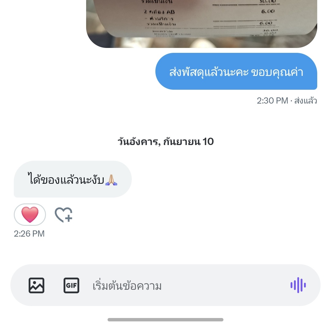 JantimaLp's tweet photo. ส่งของจริงแน่นอนค้าบ. 💯💝✨️🌷 https://t.co/prsUWt7m13