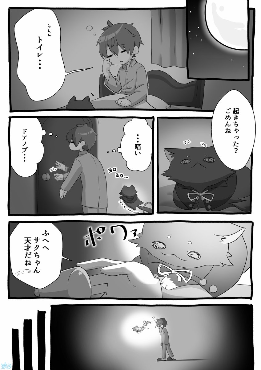 サクちゃん 民間ザク | MECHA | 機動戦士Gundam GQuuuuuuX(ジークアクス) 公式サイト