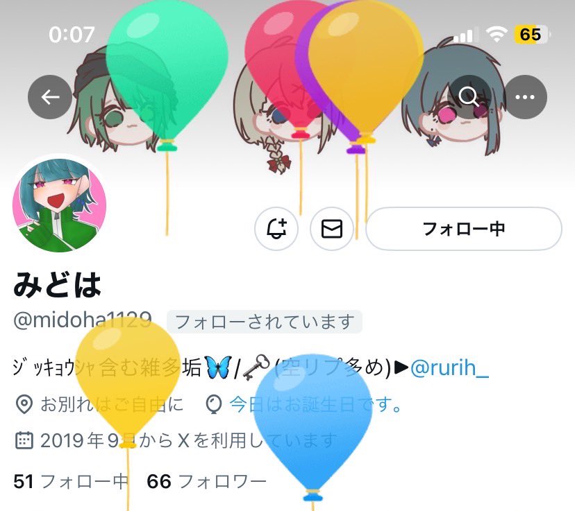 midoha1129's tweet photo. 生まれたよ〜〜〜！自分��ゃ飛ばなかったから人に貰った✌️なんと20歳になりましたありがとうございます https://t.co/0Fw0nsjc8s