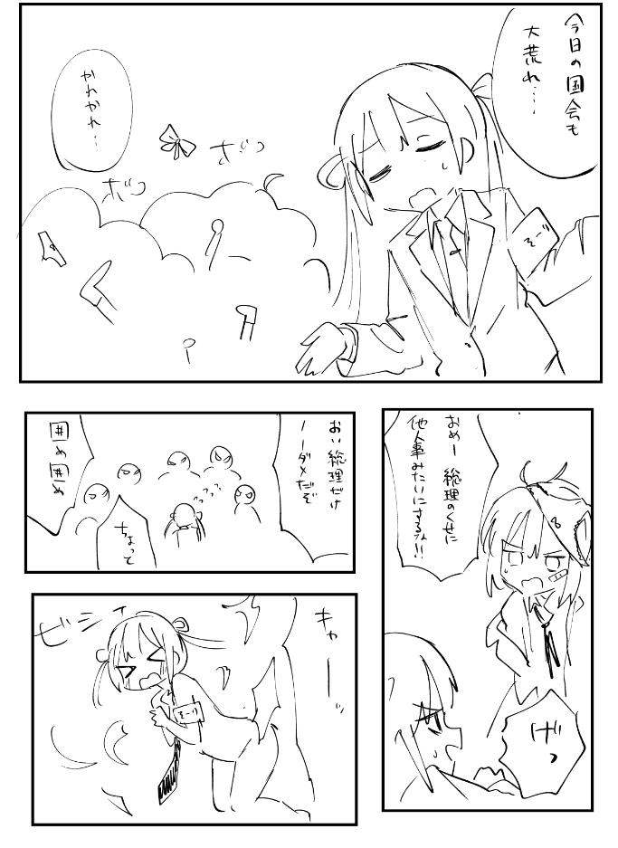shii595's tweet photo. https://t.co/AZEUKsFZ0g