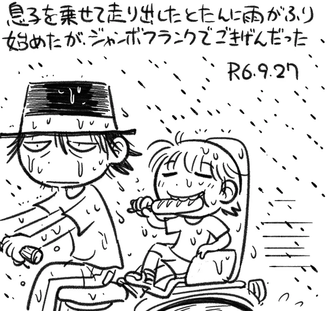 【絵日記0927】チーズナゲットがない時はフランク、それもない時はチキンになります。