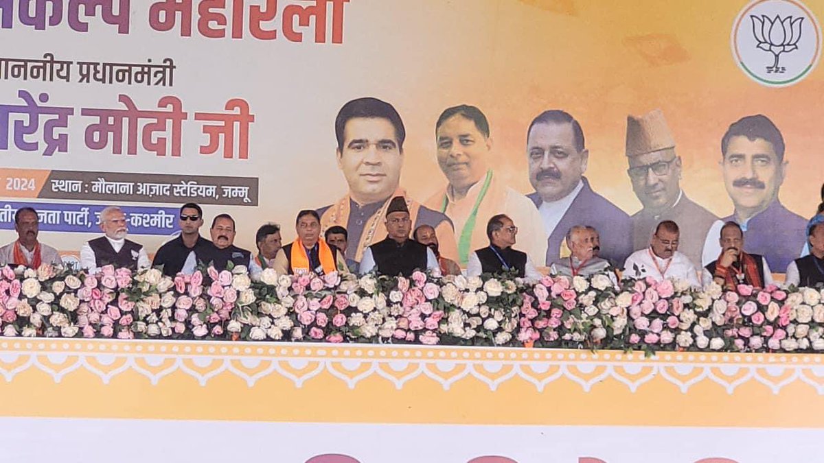 GulamAliKhatana's tweet photo. Hon'ble Prime Minister Shri Narendra Modi Ji addressed a massive public rally in #Jammu.
#JammuWithPMModi https://t.co/BiTKR5qJy8