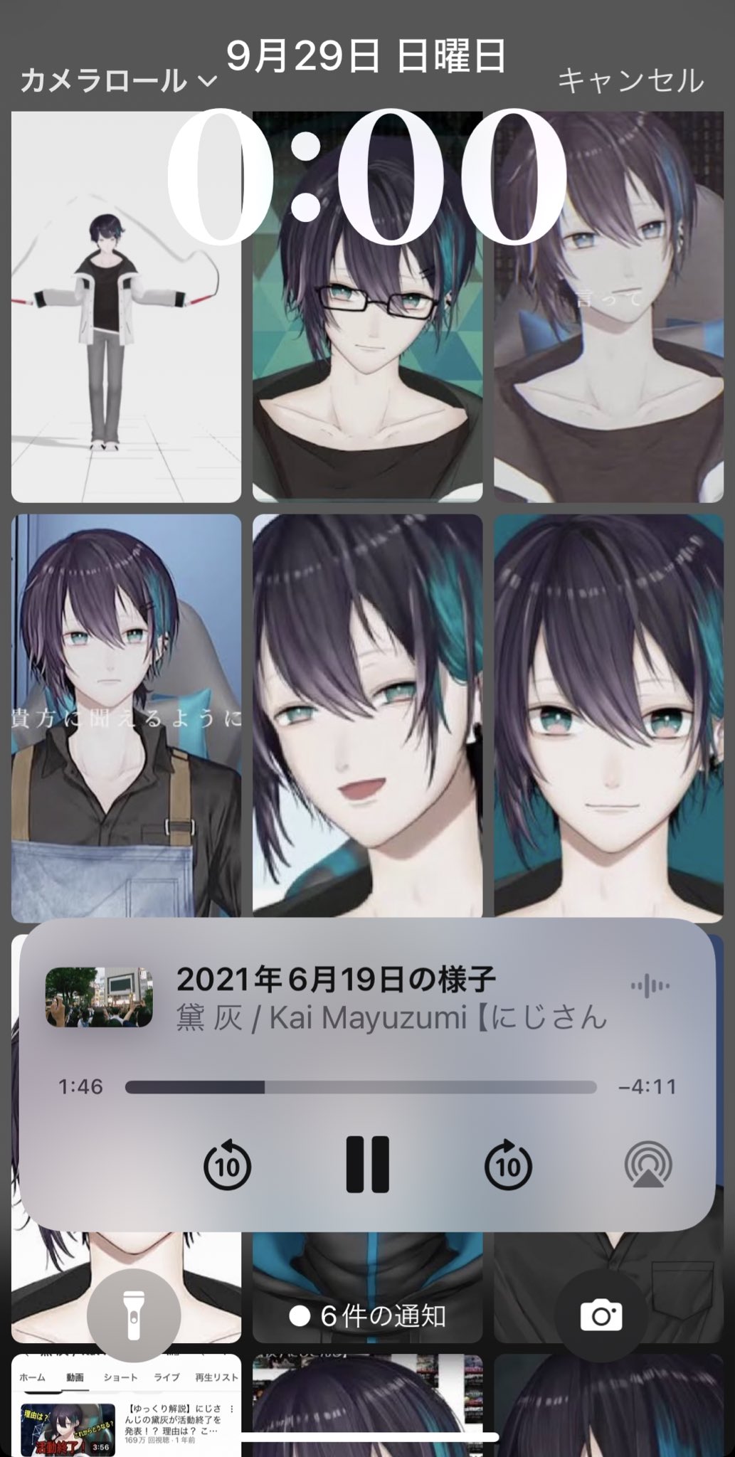 誕生日2021 黛 黛灰誕生日2021 - Search / X