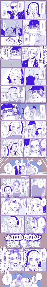ジュリアン|First Love 