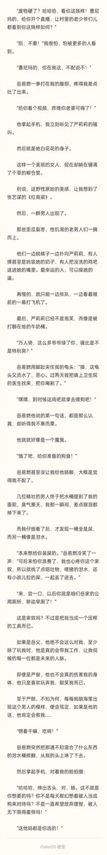 上门狗婿19

图片来自牧逸爷

争取国庆期间一次性更新完