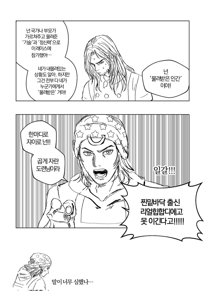 갈팡질팡 tweet media