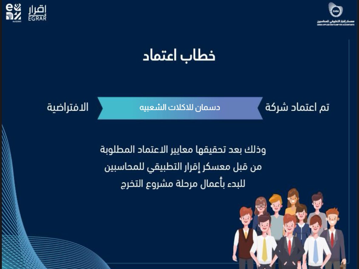 دسمان tweet media