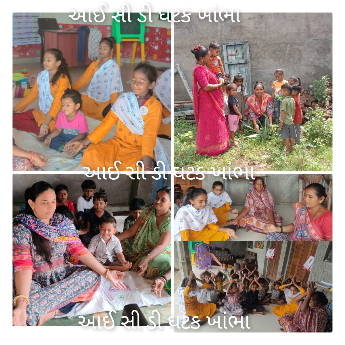 #PoshanMaah2024
પોષણ માસ અંતર્ગત આંગણવાડી કેન્દ્રો પર બાળકોને યોગ કરાવી યોગના ફાયદા સમજવામાં આવ્યા. તેમજ પોષણ વિશે જાગૃત કરવામા આવ્યા.
<a href="/CMOGuj/">CMO Gujarat</a>
<a href="/GujDCoffice/">Guj DCoffice</a> 
<a href="/InfoGujarat/">Gujarat Information</a> 
<a href="/WCDGujarat/">Women & Child Development, Govt of Gujarat</a>