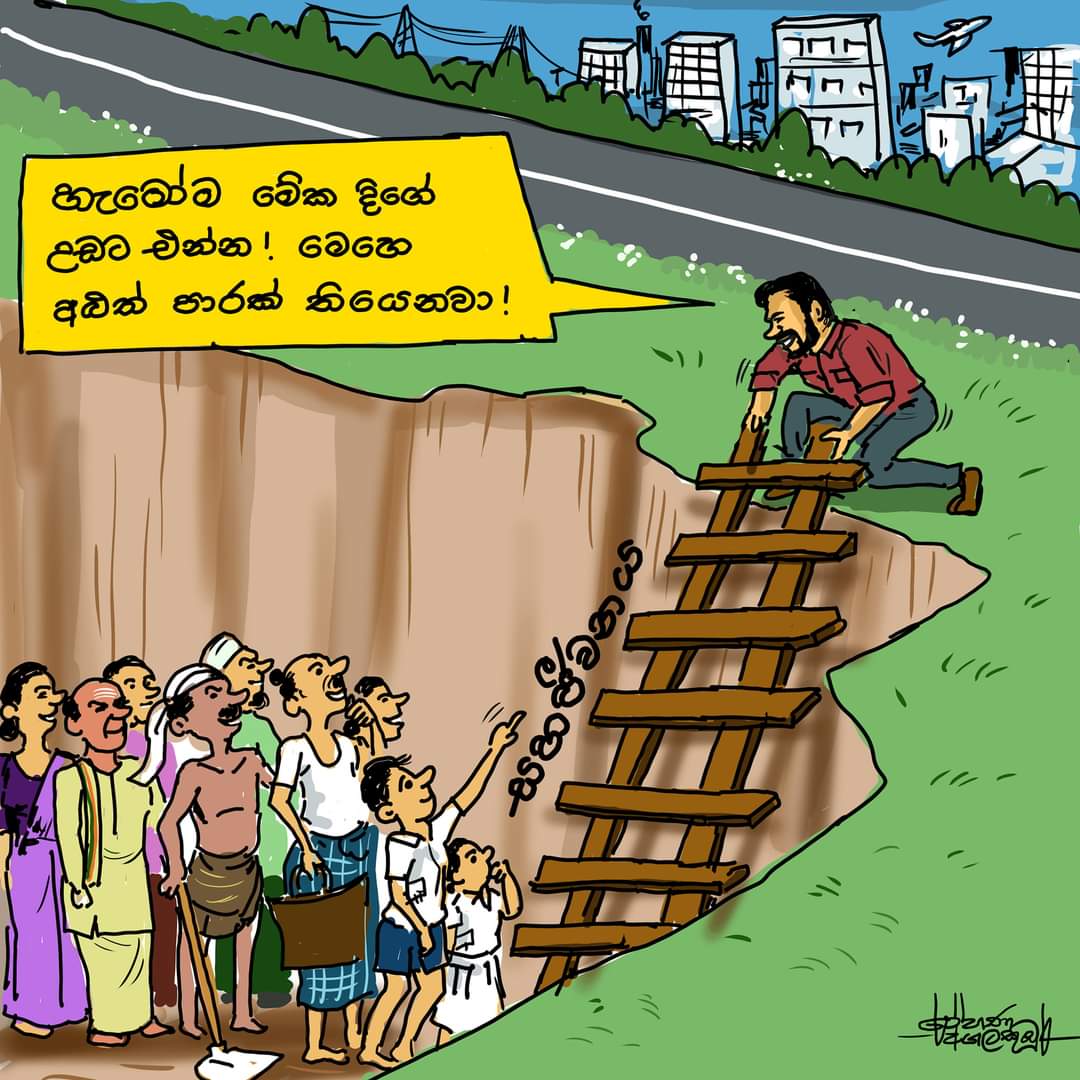 The hope of the whole country