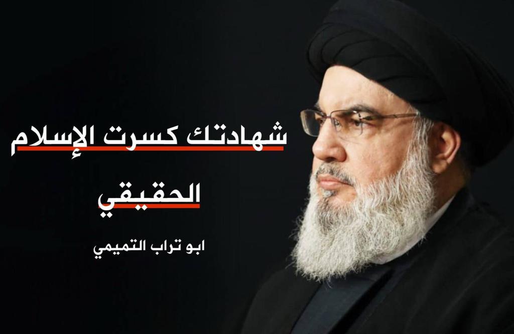 #لبنان #الضاحية_الجنوبية #حزب_الله_منتصر #حسن_نصرالله