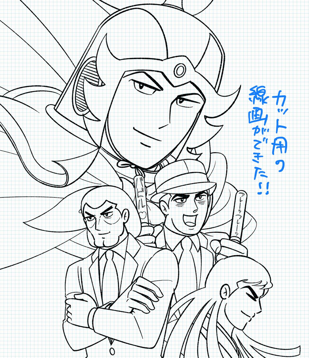 主人公のことが大好きな男たち 