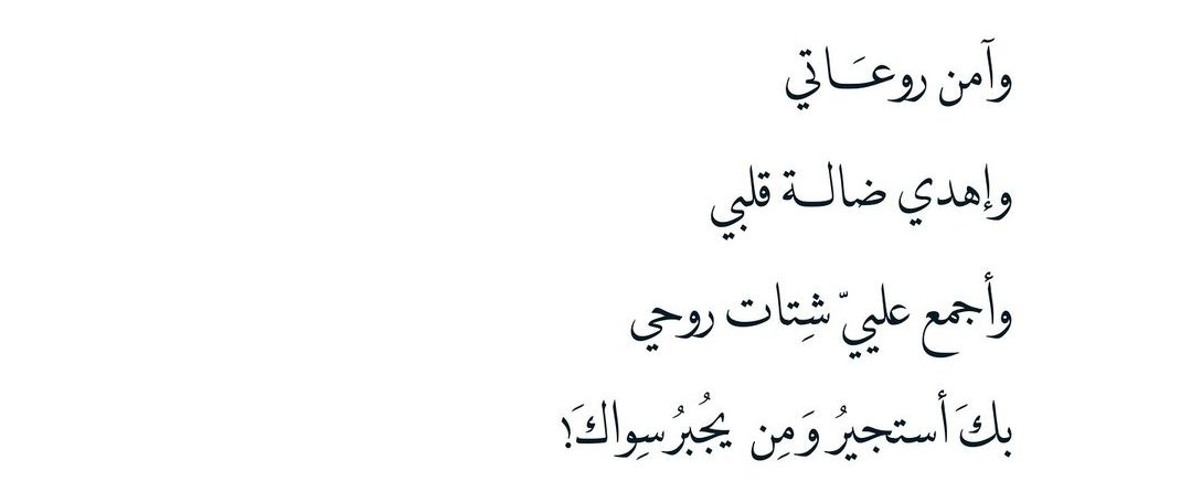عبارات عظيمة (@great_phr) on Twitter photo 