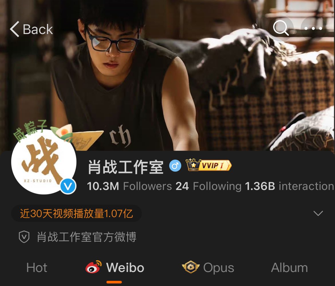 IndilAirfinde's tweet photo. Happy birthday Studio!!! 🥳🥳🥳

5TH YEAR XIAO ZHAN STUDIO   #XiaoZhan
 #5thHBDXiaoZhanStudio https://t.co/s1grxFvsO2
