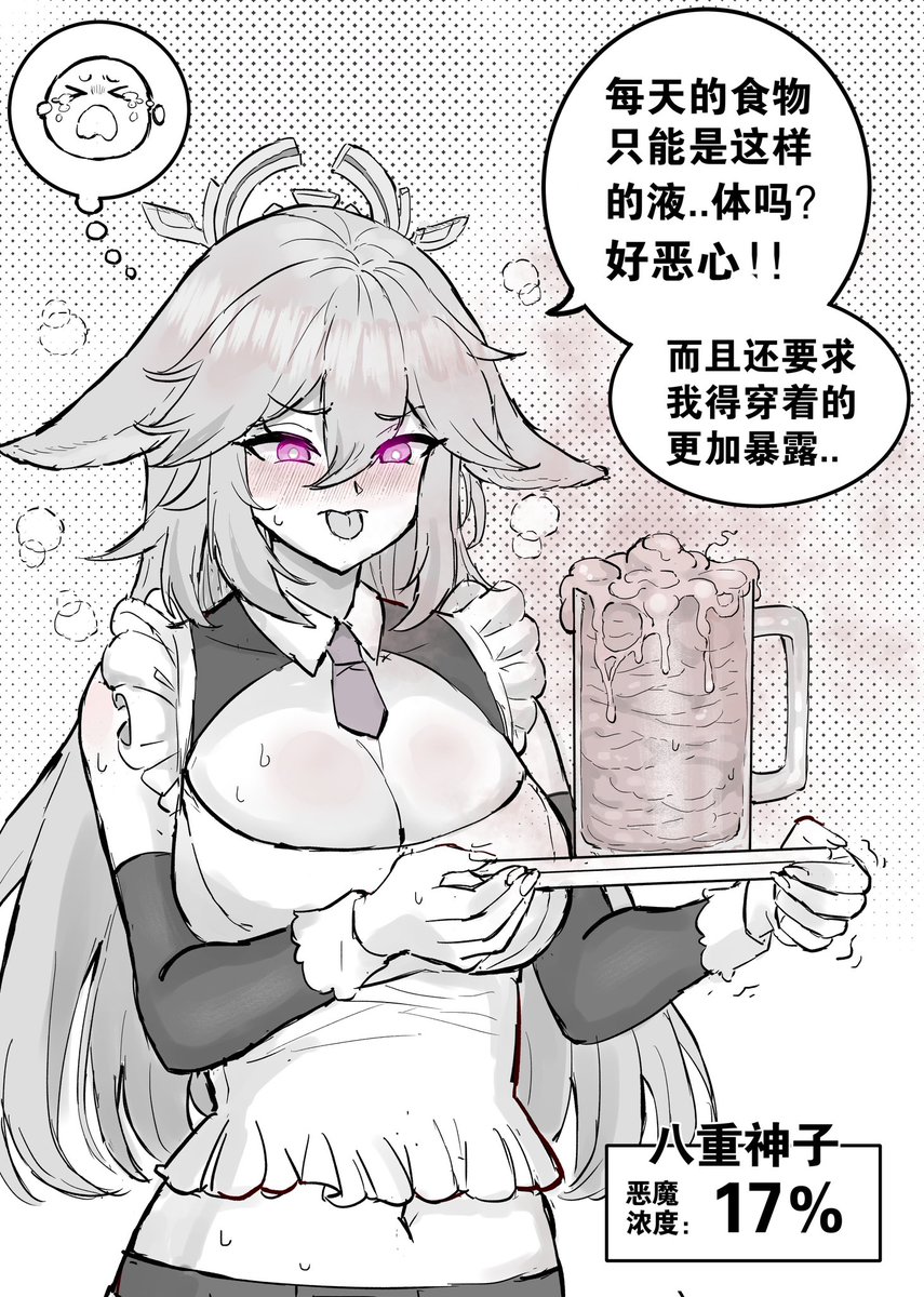 MiaM_master's tweet photo. 【雌豚遵守手册2】
每天只允许穿着暴露衣服,展现自己的淫骚劲.为了让其自己知道的身份,需听从主人安排,每时夹带肛珠,肛塞,跳蛋等使雌豚无法理性思考,听从支配,高潮淫水需喷满2L才能将异物拿出休息。
每日服从主人外出遛宠,作为雌豚需像母狗一样佩戴狗绳爬行,做爱时一切以主人兴趣为第一基本。 https://t.co/06W9Qj9e2Y