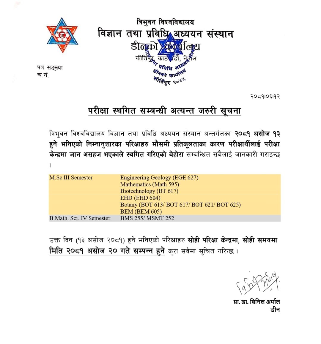 Notice for third semester students appearing for their final exam. BT 617 exam has been postponed for 20th Asoj pertaining to current weather conditions.