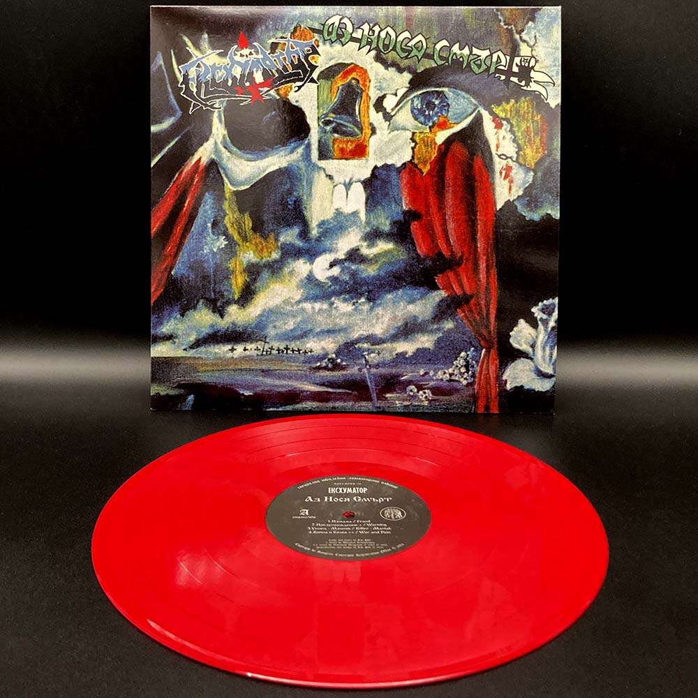 OUT NOW!

Exhumator (Ексхуматор) "Аз н​о​с​я с​м​ъ​р​т" LP
ANTI-GOTH 736

🔥First pressing of 500 copies on 150 gram virgin vinyl.
🔥First 90 orders will receive the limited red vinyl LP.