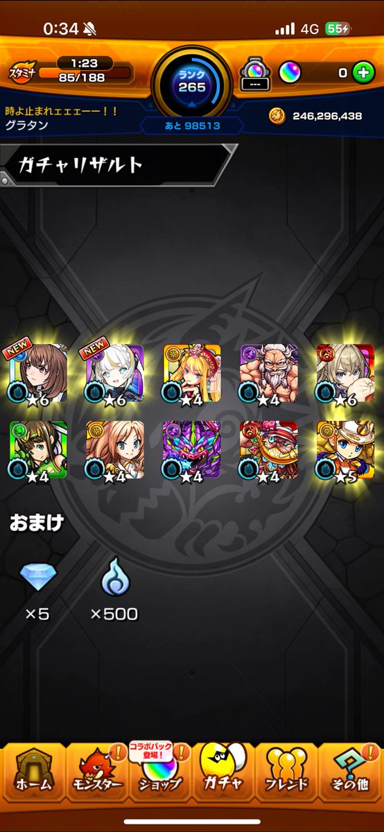 0224_hey's tweet photo. やりすぎた笑　#モンスト https://t.co/riXTaKZeTN