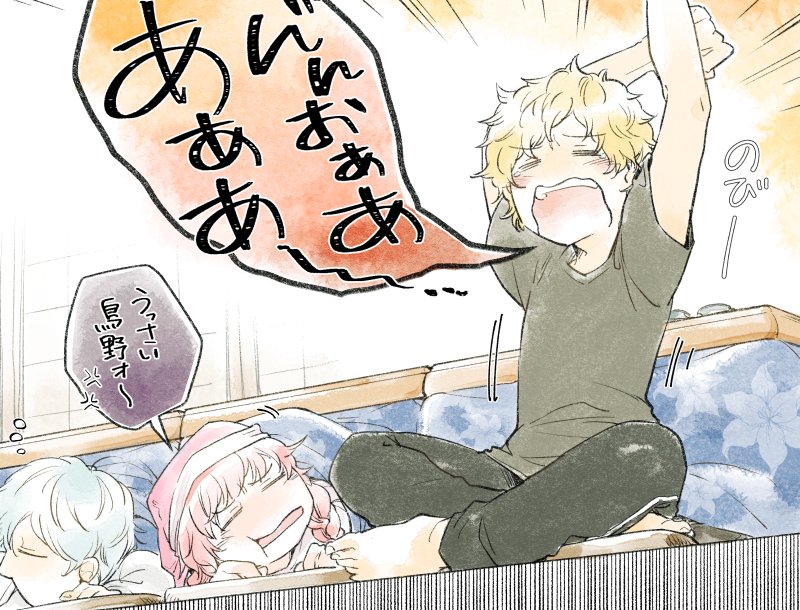 起きて唸る人唸らない人 #ストグラ救急隊 #とりもも堂 #ストグラファン