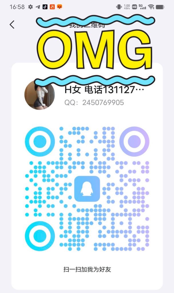 lkd5ng's tweet photo. #北京 
#北京女大
北京��人哦，喜欢有素质的哥哥，带着关注截图找我领福利 https://t.co/EHRneYY6Pm