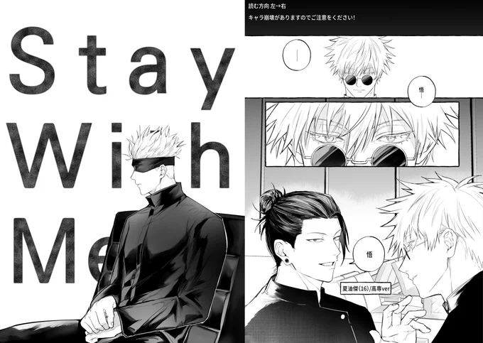 五夏🤍🖤 韓国のイベントで無料配布したコピー本です。
9디페에서 나눔한 고게 무료배포본 입니다~!
받아주신 분들 감사합니다 >..< 
🇰🇷 > https://t.co/i1y9TrJzDw
🇯🇵 > (1/2) 