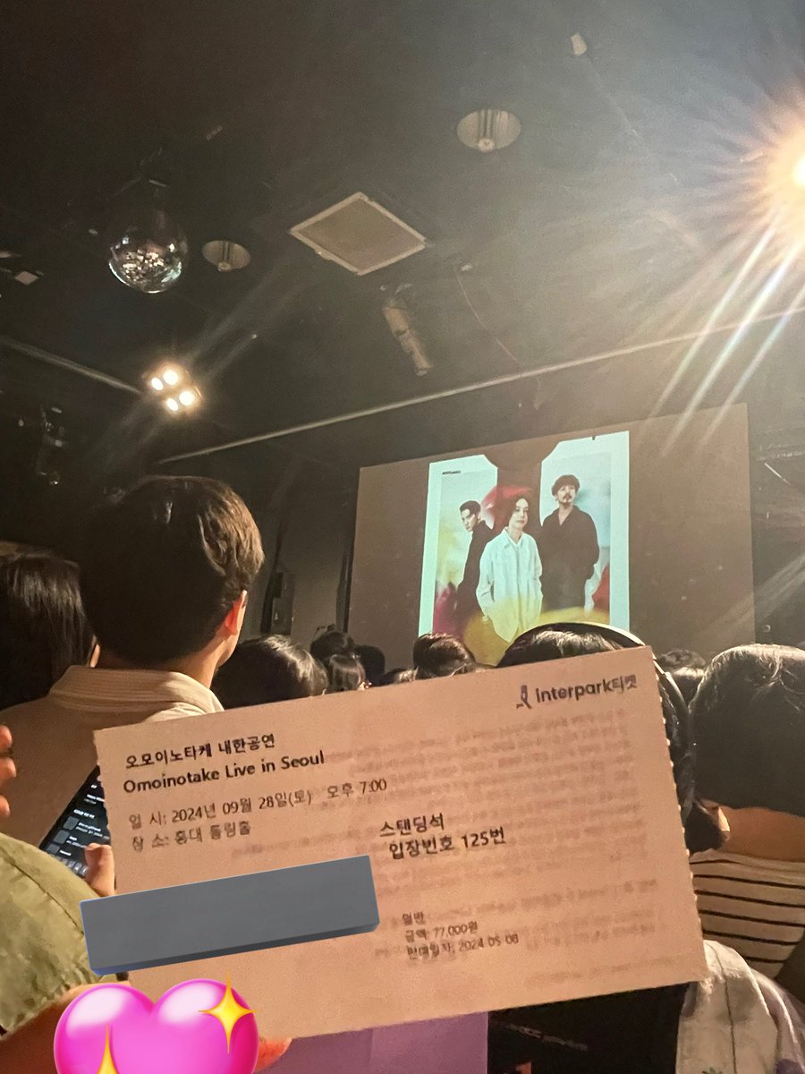 진짜 너무 즐거웠고... 음원보다 라이브가 몇배는 좋았음ㅠㅠㅠ