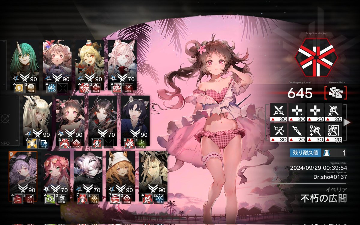 Rune_jara's tweet image. 危機契約#2

これ以上はもう無理です…。。
でも少しづつこのゲロ難しいのに慣れてきた気がします。笑

#アークナイツ 
#危機契約