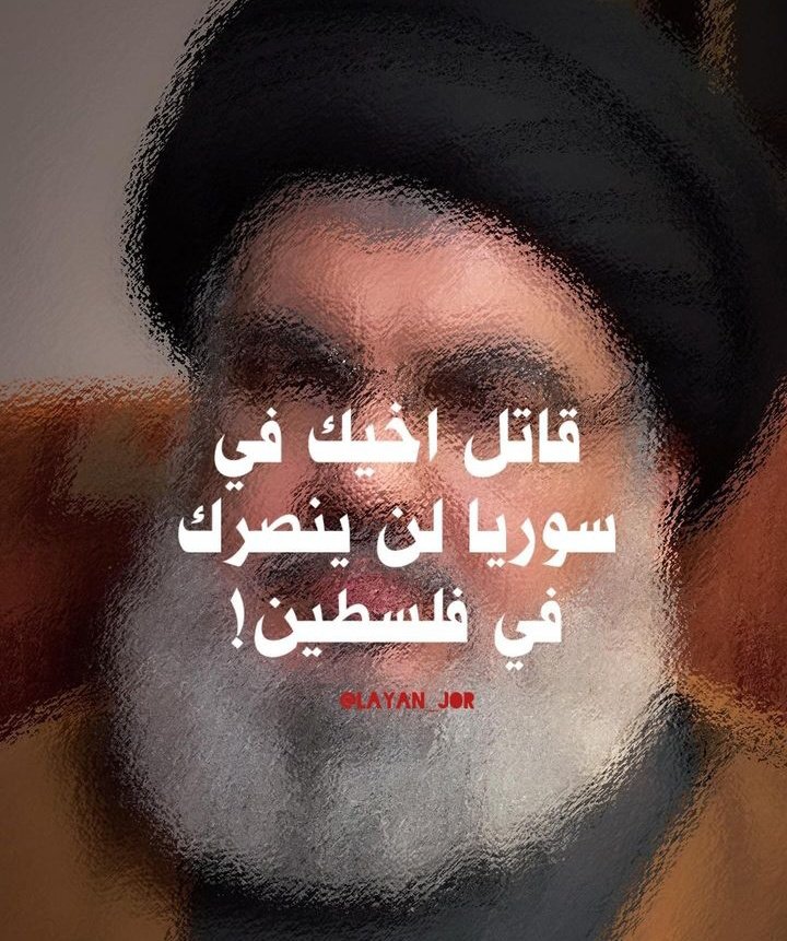إلى مزبلة التاريخ.