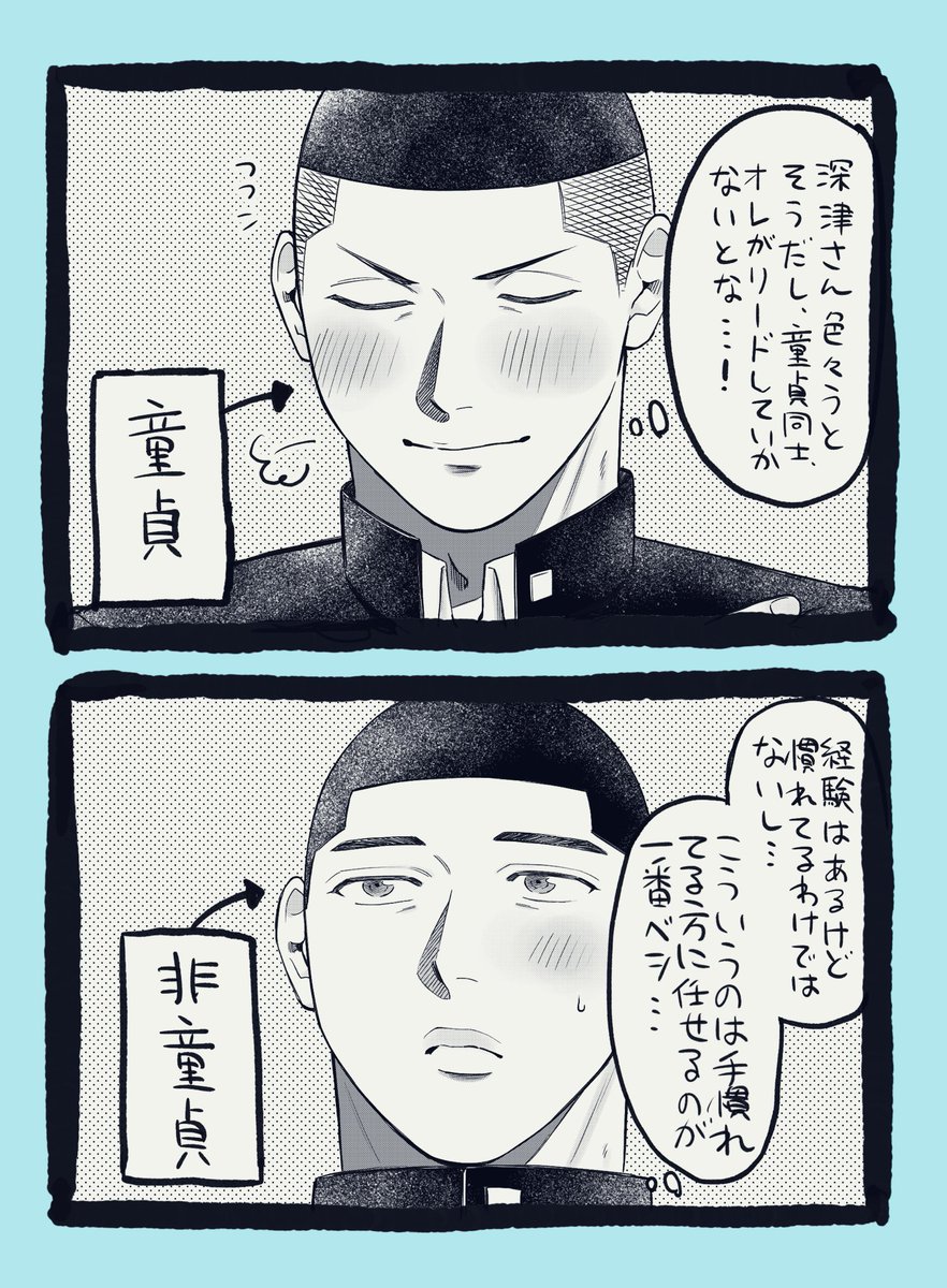 🍒🌰✕非🍒🐰
沢深 