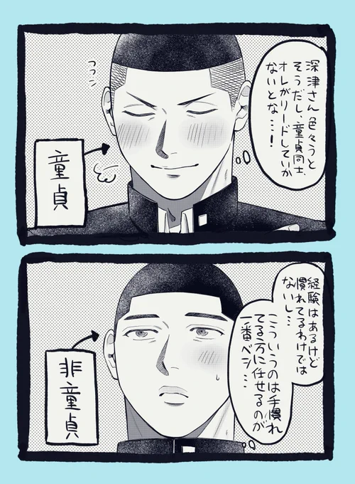 🍒🌰✕非🍒🐰
沢深 