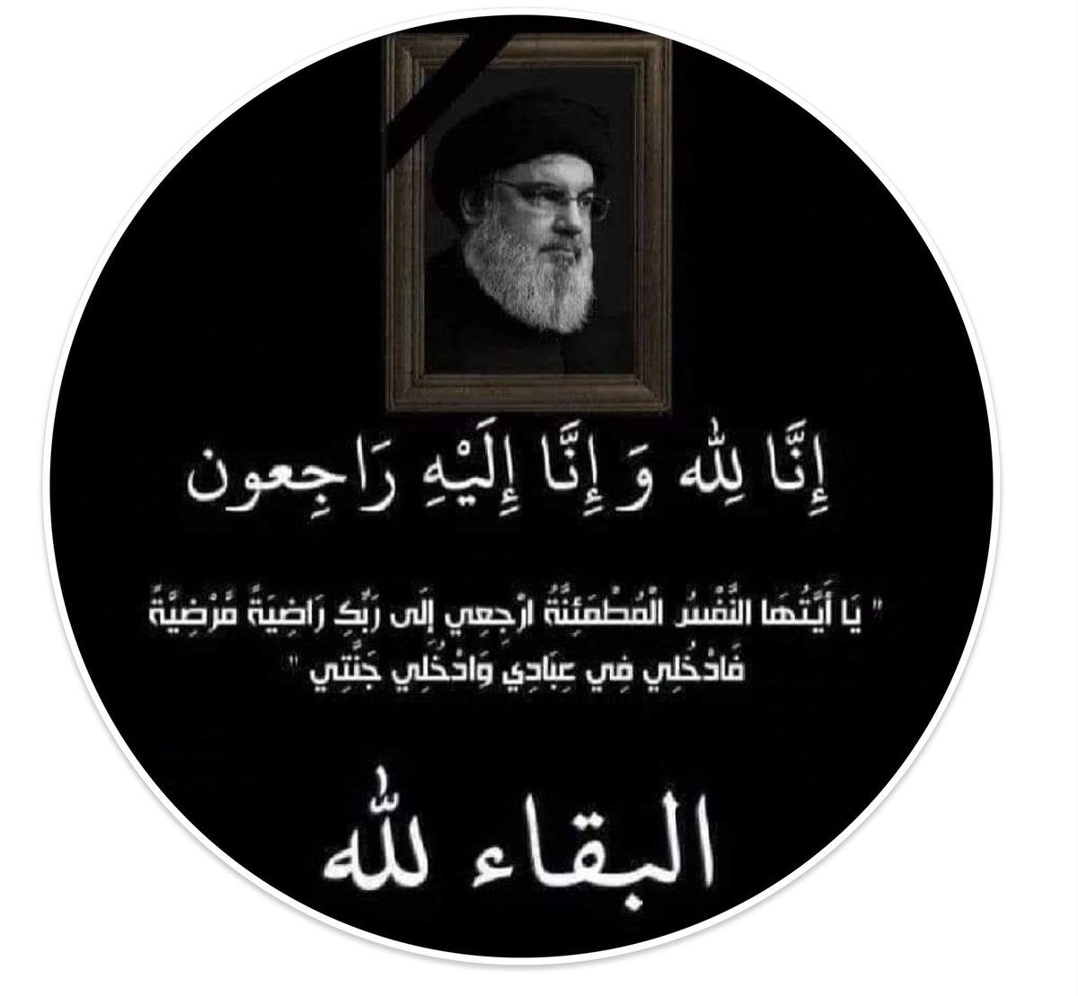 سلام عليكم بما صبرتم فنعم عقب الدار