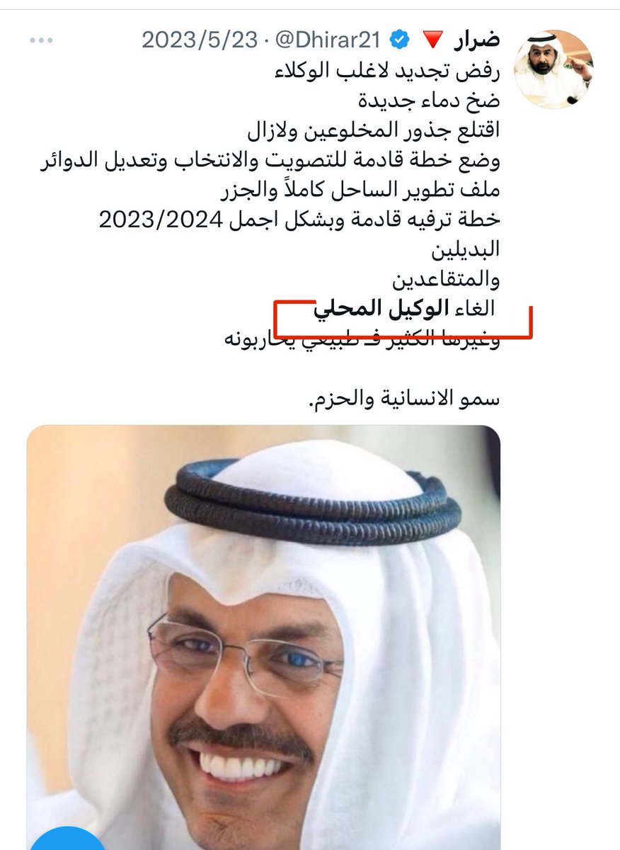 الوزيرة وجهاز المناقصات خذلوا الكويت وشعبها 

الله يعيد ايامك ياسمو الانسانية والانجاز