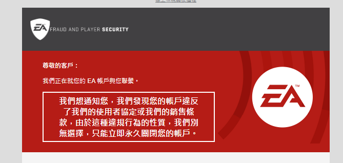 HanJiC0's tweet photo. OK 季~
連原因都不知道
爭論只會鬼打牆回到同個網站

THX @EAHelp https://t.co/aFAvjiEXAp