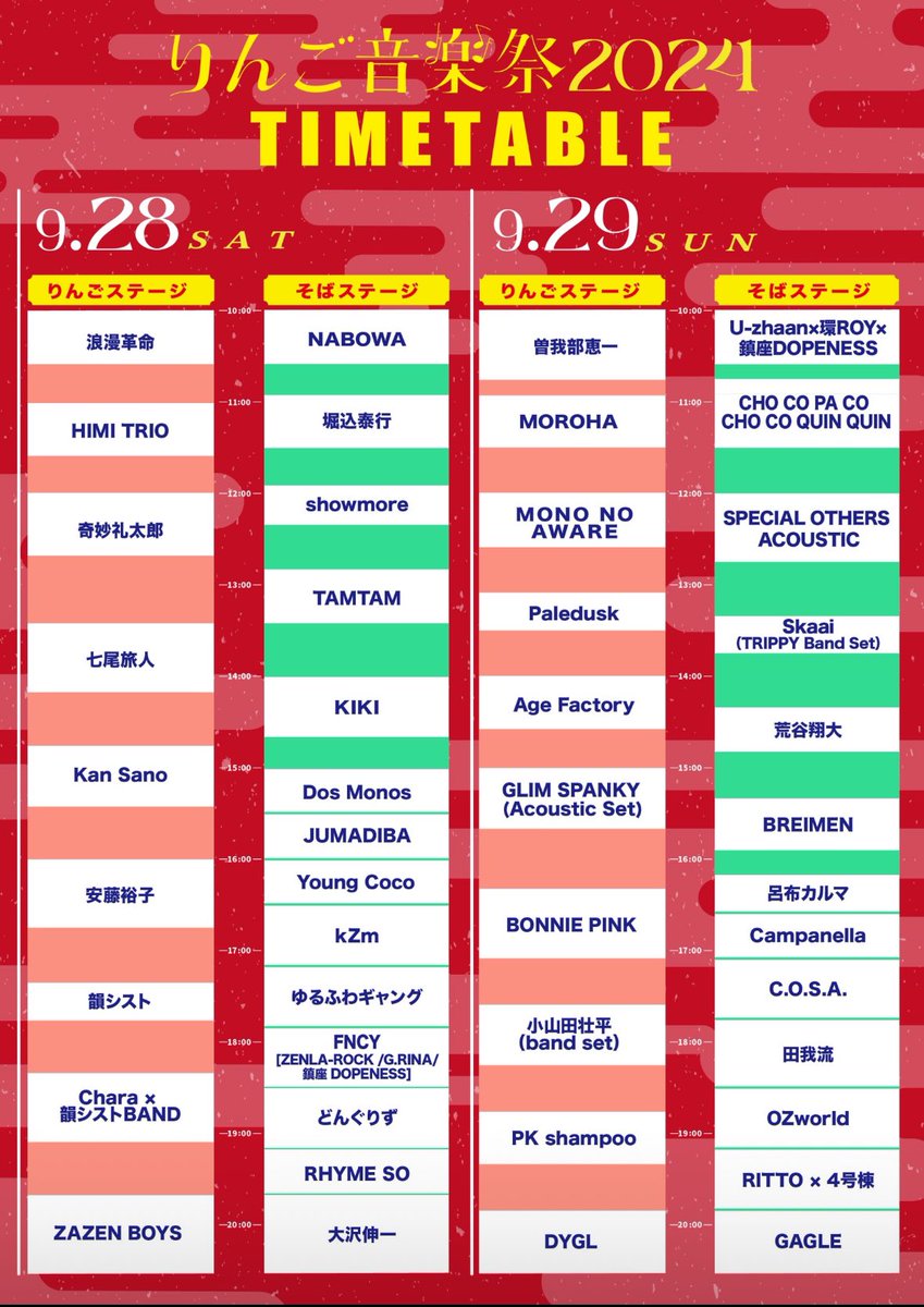 赤土 -AKAZUCHI- tweet media