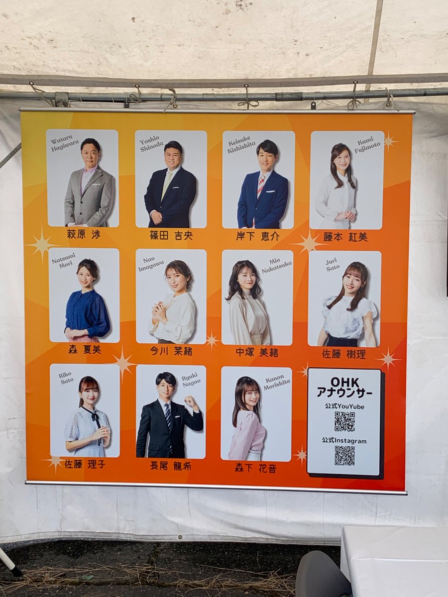 bmgLrpRg2YMgdWN's tweet image. 両備ホールディングスの祭りＲフェス

＃Ｒフェス
＃Ｒフェス２０２４