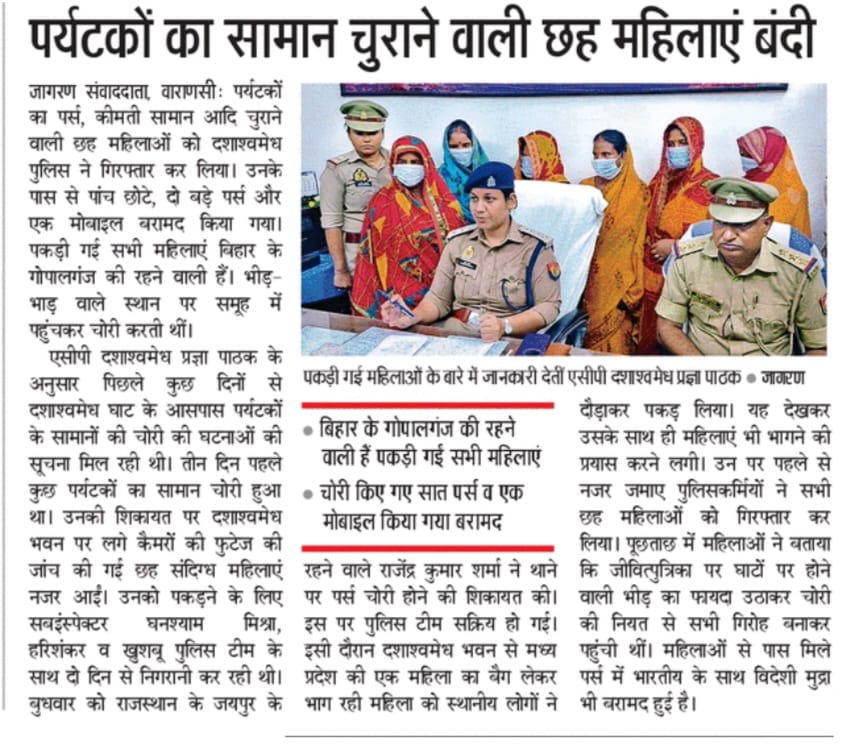 ACP dashashwamedh VNS (@acpdashasmegvns) on Twitter photo 