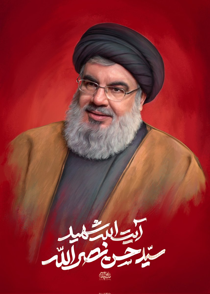 No se trata de una pérdida para los pueblos árabes, ni para el mundo islámico. El asesinato de Sayyed Hassan Nasrallah es una trágica pérdida para toda la Humanidad amante de la Paz 🕊️🇱🇧🇵🇸
#AgurEtaOhore #HassanNasrallah