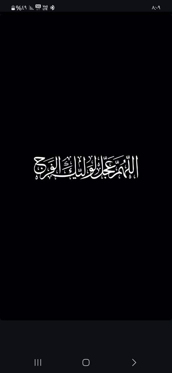 ΛK | عـلـي (@alqattan76) on Twitter photo 