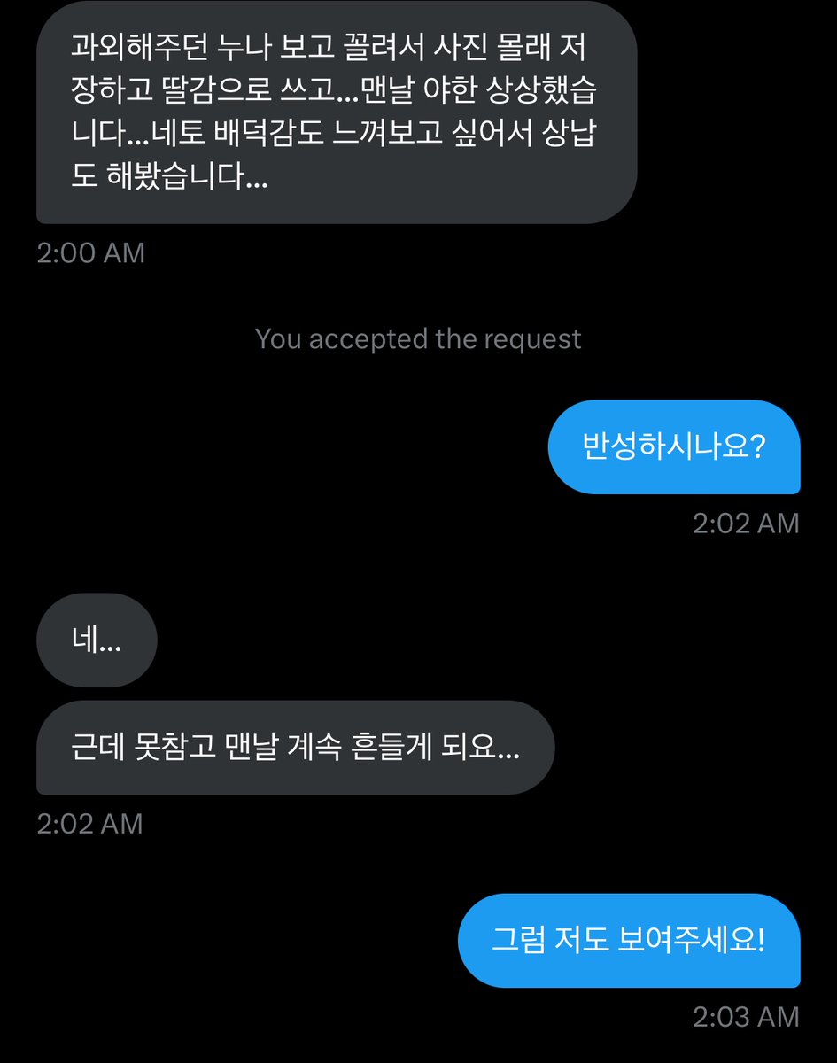 djhd545214's tweet photo. 🙏팔로우부탁드립니다.🙏 #고해성사 https://t.co/2xfCOMHJfs