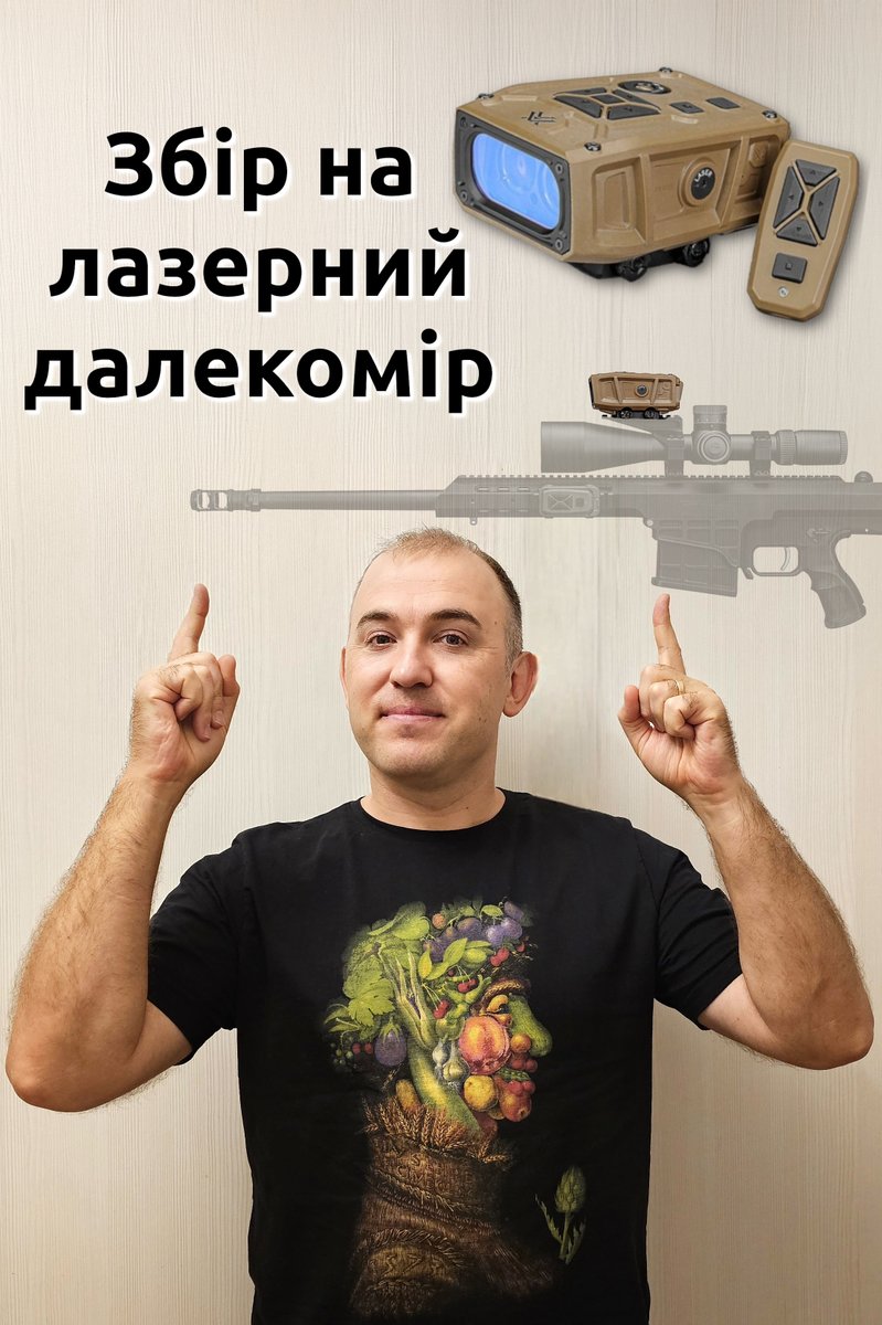 yuriy_tkach's tweet photo. Збираю кошти на лазерний далекомір для снайпера, який нас захищає! Оберіть будь-який зручний спосіб для донату! А як нема можливості, то вподобайка та поширення відіграє не менш важливу роль.
https://t.co/yManolJDb1 https://t.co/rLLyubuJFk