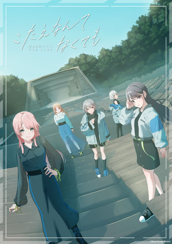 新情報①】 12月22日(日)開催 MyGO!!!!! 7th LIVE 「こたえなんてなく