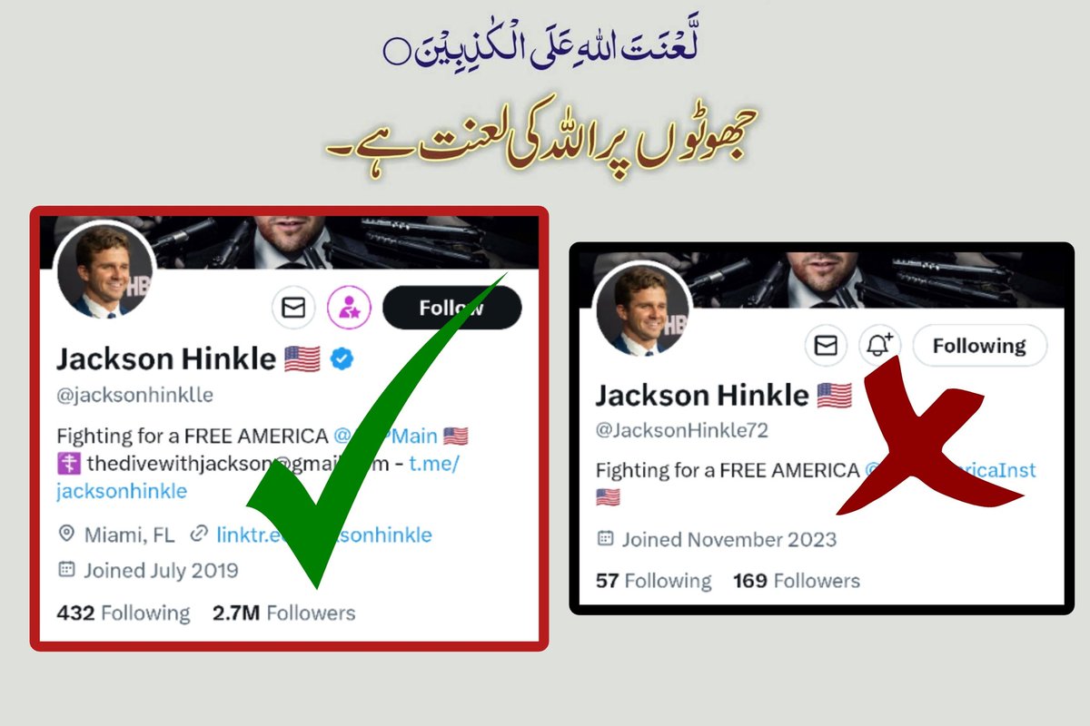 Itsme_Baseer's tweet photo. لَعْنَتَ اللَّهِ عَلَى الْکَاذِبِینَ - جھوٹوں پر اللہ کی لعنت ہو

ضلع کرم کے شرپسند اور دھشت گردوں کے زیرِ نگرانی کمانڈنٹ کرم ملیشاء کرنل تیمور سلطان کے خلاف شروع ہونے والی سوشل میڈیا کیمپئین اب اس نہج پر پہنچ گئی کہ جب انکے پاس کہنے کو کچھ نہ رہا تو ایک امریکی شخص کے نام پر فیک ٹوئیٹر اکاؤنٹ بنادیا۔ جسکے فالورز 2.7 ملین ہے جبکہ اس فیک/ جعلی اکاؤنٹ❌ @JacksonHinkle72 کے صرف اور صرف 168 (ایک سو اٹسٹھ) فالورز ہیں۔ اس جعلی اکاؤنٹ سے کمانڈنٹ کرم ملیشاء اور پاڑہ چنار کے حالات کے بارے میں جھوٹ لکھ کر اسکے سکرین شاٹ مختلف گروپس میں ڈال دئیے تاکہ لوگوں میں یہ دھاک بٹھا سکے کہ معاملہ اب ملک سے نکل کر غیر ملکی میڈیا میں چلا گیا۔ اسکے کہتے ہیں ڈیجیٹل دھشت گردی #DigitalTerrorism - پر انکے لئے نہایت افسوس سے کہنا پڑ رہا ہے کہ نقل کیلئے بھی عقل کی ضرورت ہوتی ہے جو یہ دھشت گردانہ، شرپسندانہ ذہنوں والے نہیں سمجھتے۔ 

الحمدللہ ہمارا ایمان ہے کہ حق غالب آتا ہے،  ان شرپسندوں کی یہ بھونڈی حرکتیں انکی اس بھوکلاہٹ کا ثبوت ہیں جہاں اپ ایک طرف دھشت گردی اور لشکر کشی کرتے ہیں جبکہ دوسری طرف مظلومیت اور امن کے منافقانہ نعرے،  اب اپ اشکارا ہوچکے ہیں۔ 

#OurArmyOurPride 
#WeStandWithColTaimoor #StopCharacterAssassination 
#SavePakistan  
#DigitalTerrorism