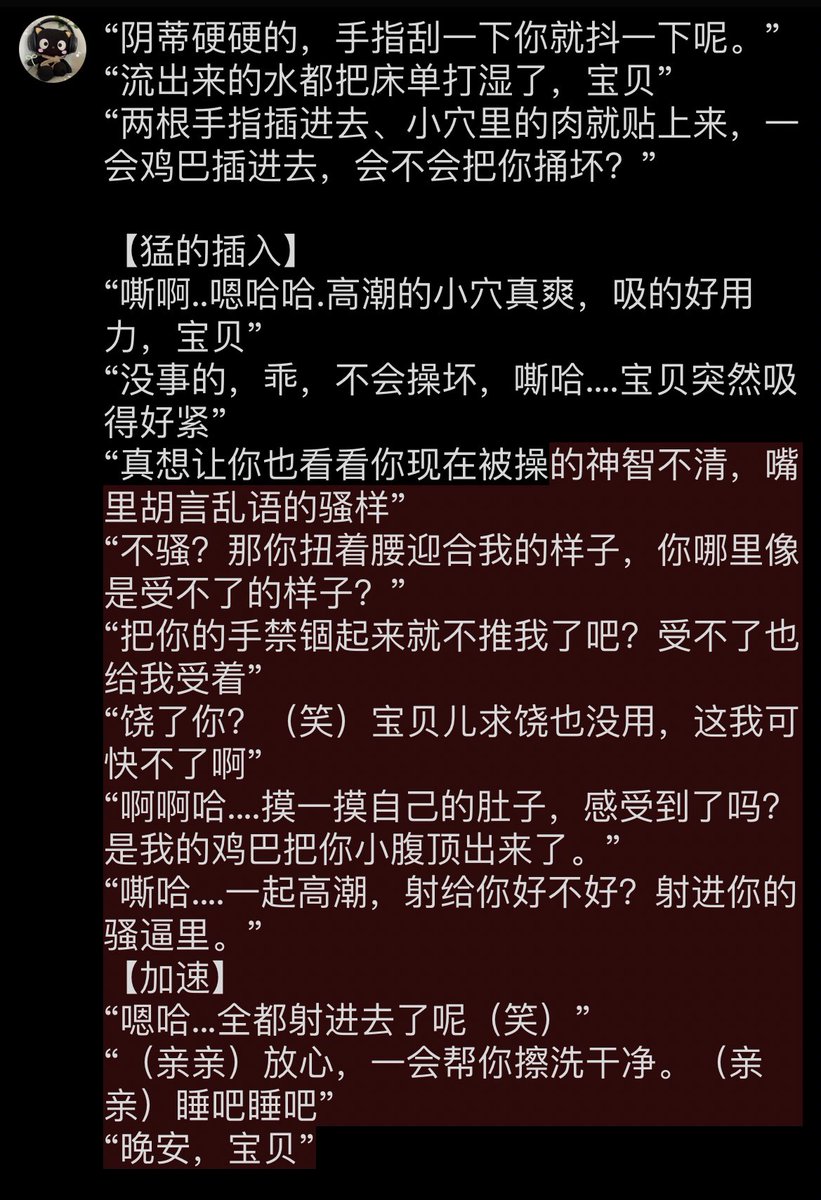 打瞌睡记得给我递枕头 tweet media