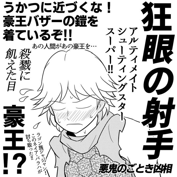 劇場版オーバーロードが大変面白かった記念の絵です。 