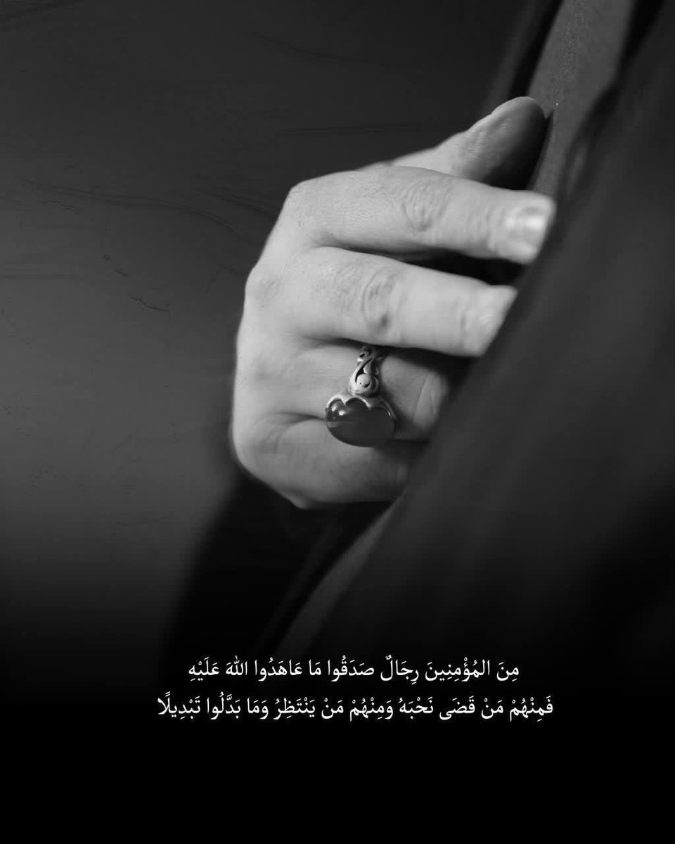 javadnazari4247's tweet image. 🌷شهید #سیدحسن_نصرالله:
 در مکتب امام حسین علیه‌السلام عاشق شهادت می‌شویم و در این راستا جز زیبایی نمی‌بینیم.

رفتی و به دل شبیه یک آه شدی
رفتی و به ما چراغ این راه شدی
مصداق &quot;رجالٌ صَدَقوا&quot; گردیدی
رفتی و مهاجر الی الله شدی