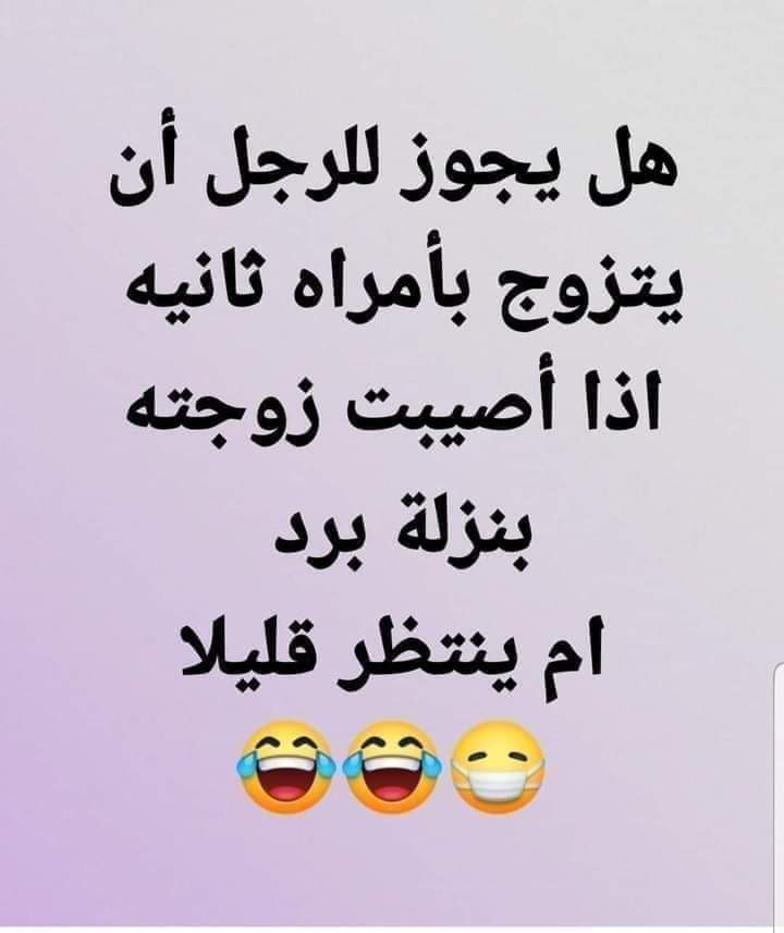 قال الشبيبي عانك الله عانك
يامن تعاني للسهر كل ليله

بعيد بالغربه غدر بك زمانك
 وحملك جور الحمول الثقيله

واليوم ياشاقي لسانك حصانك
اصبر وصابر والعواقب جميله

بكره مع الايام تكسب رهانك