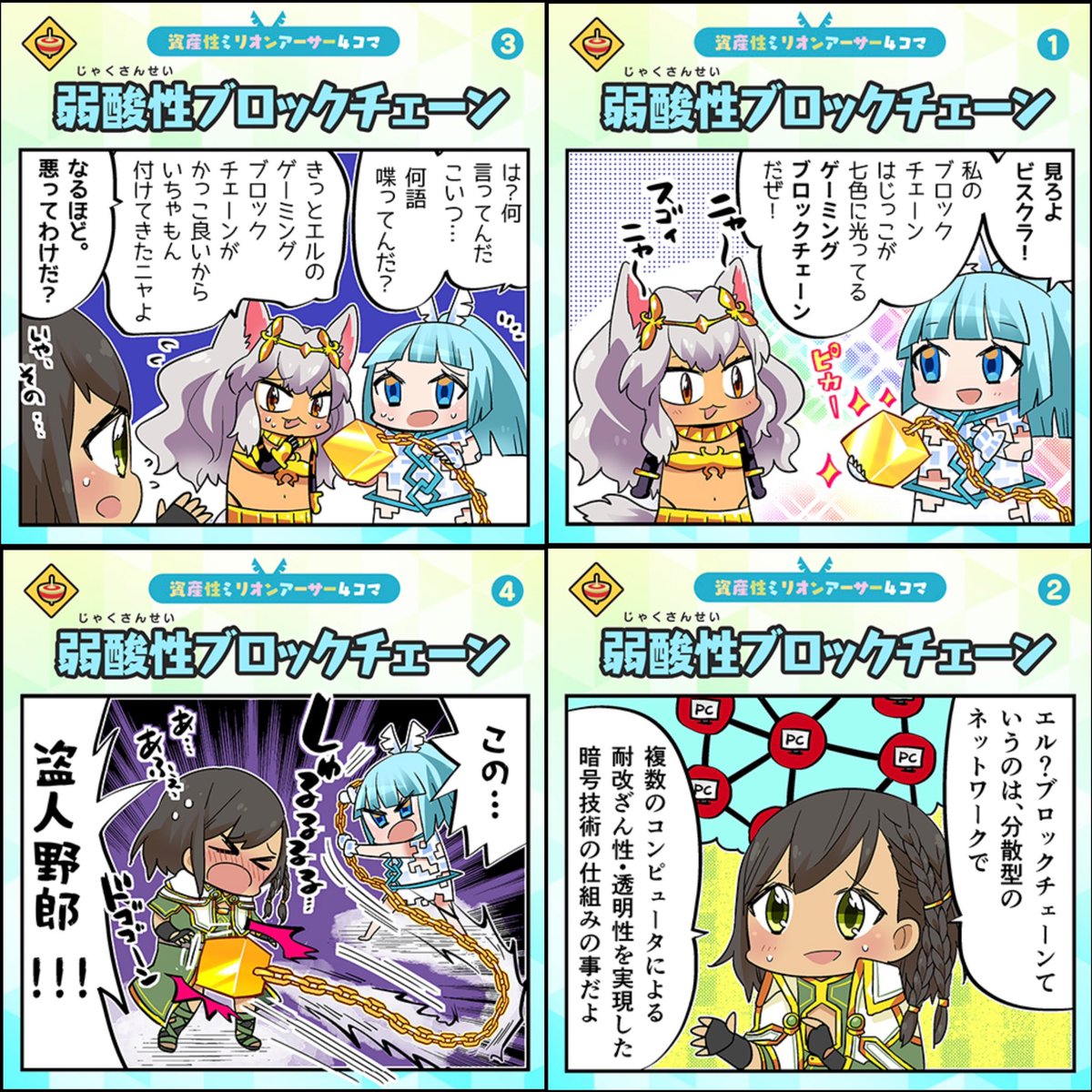 Toyoukaimekki's tweet photo. みなさんおはようございます☀
2024年 9月 29日 日曜日

いつもたくさんのご挨拶、♡、RP本当にありがとうございます✨とても嬉しいです💕

日ごとに空が青く澄んでくる好季節を迎えました🍁

季節の変わり目ですので、くれぐれもご自愛くださいますようお祈りいたします🥰

#フォロバ100 https://t.co/ASXXpcPmWc